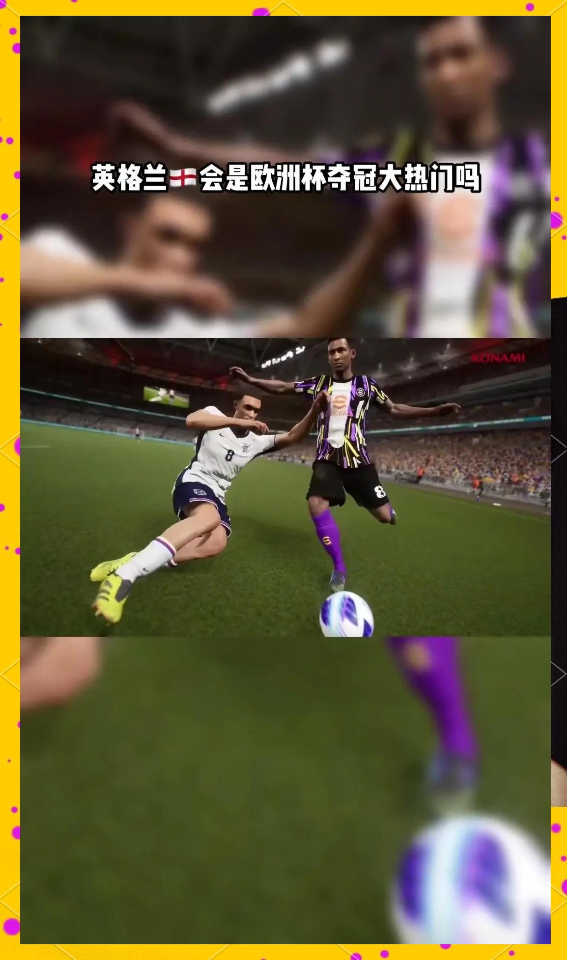 od体育中国官网-欧国联赛：英格兰队将壮哉胜利带回家的简单介绍