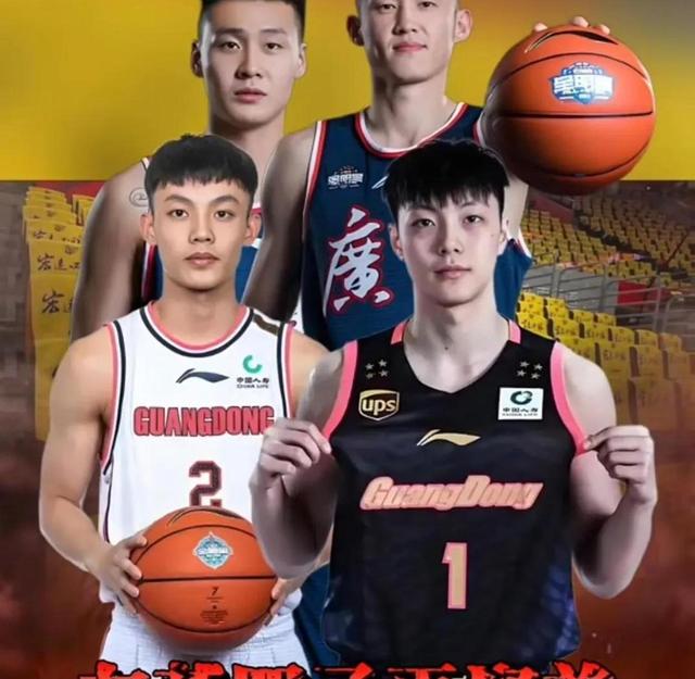 od体育app下载-关于CBA新赛季开幕式火爆上演,全明星赛设惊喜环节的信息